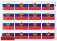 Наклейка Флаг России 45511 АКЦИЯ <Полишко>